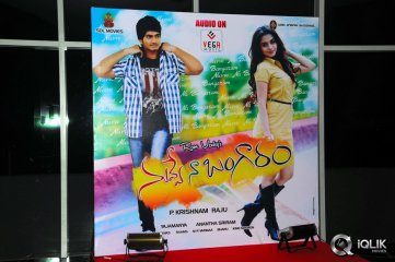 Nuvve Naa Bangaram Movie Audio Launch